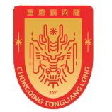 格雷米奥